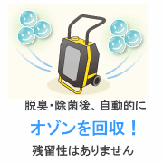機械特長2